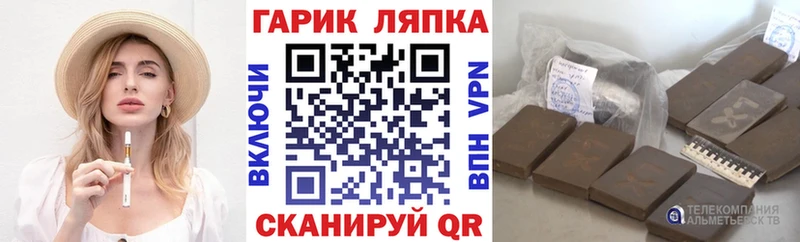 Как найти закладки Вичуга Псилоцибиновые грибы  Мефедрон  ГАШ  гидра онион  МАРИХУАНА 
