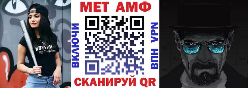 цены   Вичуга  АМФ 97% 