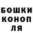 Конопля индика EniGMa_410