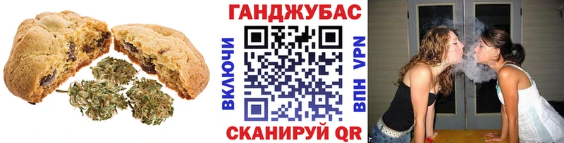 Еда ТГК марихуана  Вичуга 