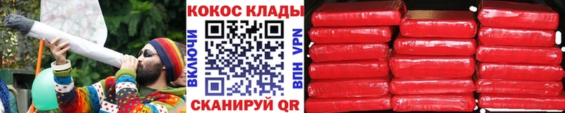 Кокаин 99% Вичуга
