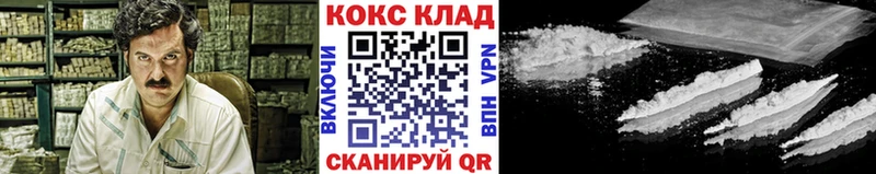 Кокаин Боливия  KRAKEN рабочий сайт  Вичуга 