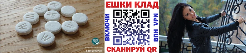 дарк нет телеграм  цена   Вичуга  ЭКСТАЗИ таблы 
