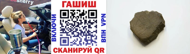 купить   Вичуга  ГАШИШ Изолятор 