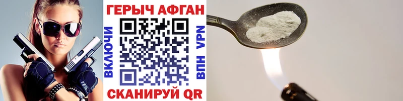 ГЕРОИН гречка закладка Вичуга