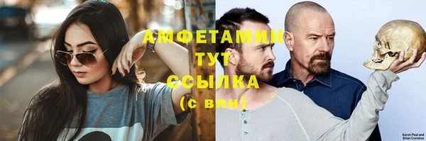 мефедрон мука Абдулино