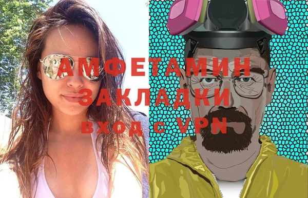 мефедрон мука Абдулино