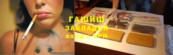 каннабис Абинск