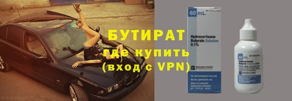 мефедрон мука Абдулино