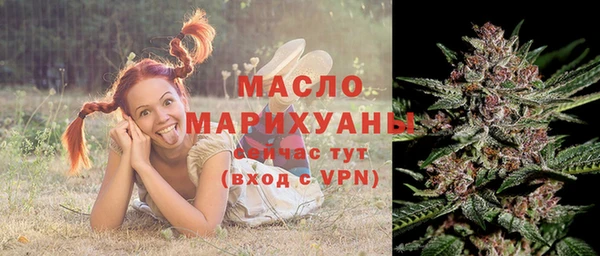 мефедрон мука Абдулино