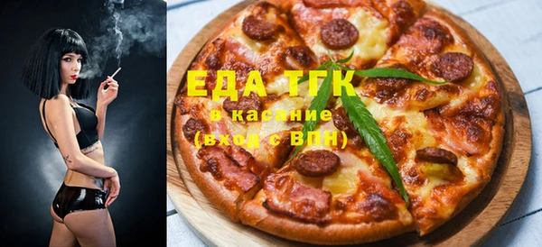 мефедрон мука Абдулино