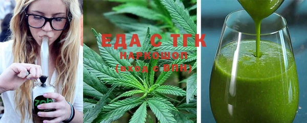 каннабис Абинск