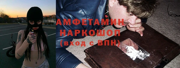 мефедрон мука Абдулино