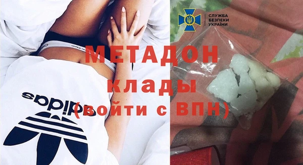 каннабис Абинск