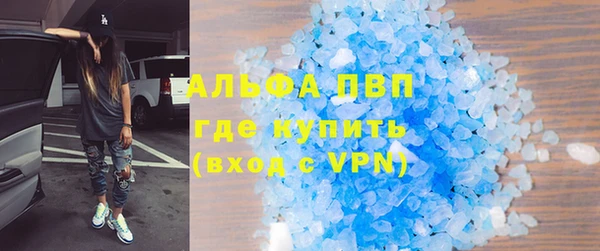 мефедрон мука Абдулино