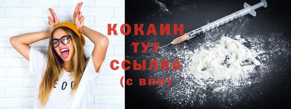 мефедрон мука Абдулино