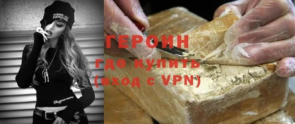 мефедрон мука Абдулино