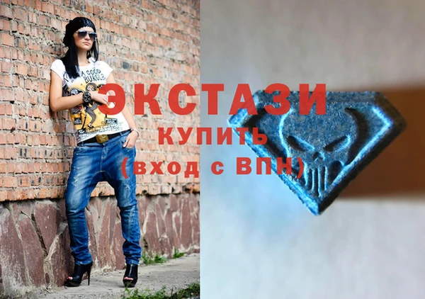 мефедрон мука Абдулино
