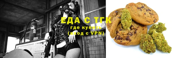 мефедрон мука Абдулино