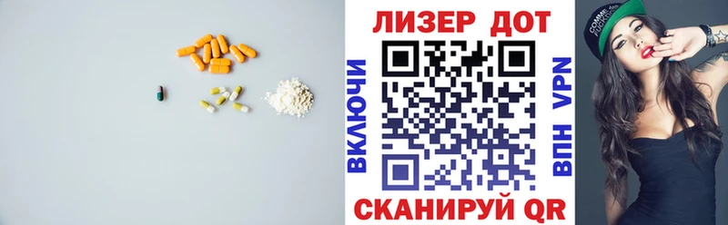 это официальный сайт купить наркотик Вичуга Лсд 25 экстази ecstasy