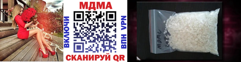 MDMA Molly Вичуга