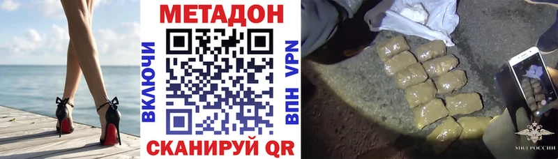 OMG ссылки Вичуга МЕТАДОН белоснежный