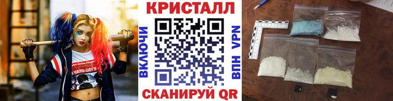 цена наркотик  Вичуга  hydra   Первитин Декстрометамфетамин 99.9% 