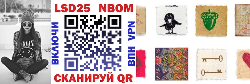 Марки NBOMe 1,8мг наркота Вичуга