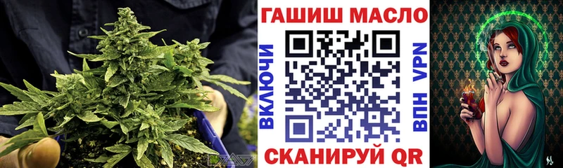 ТГК гашишное масло  Вичуга 