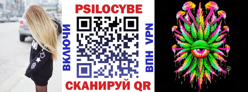 МЕГА ССЫЛКА  Вичуга  Псилоцибиновые грибы прущие грибы 